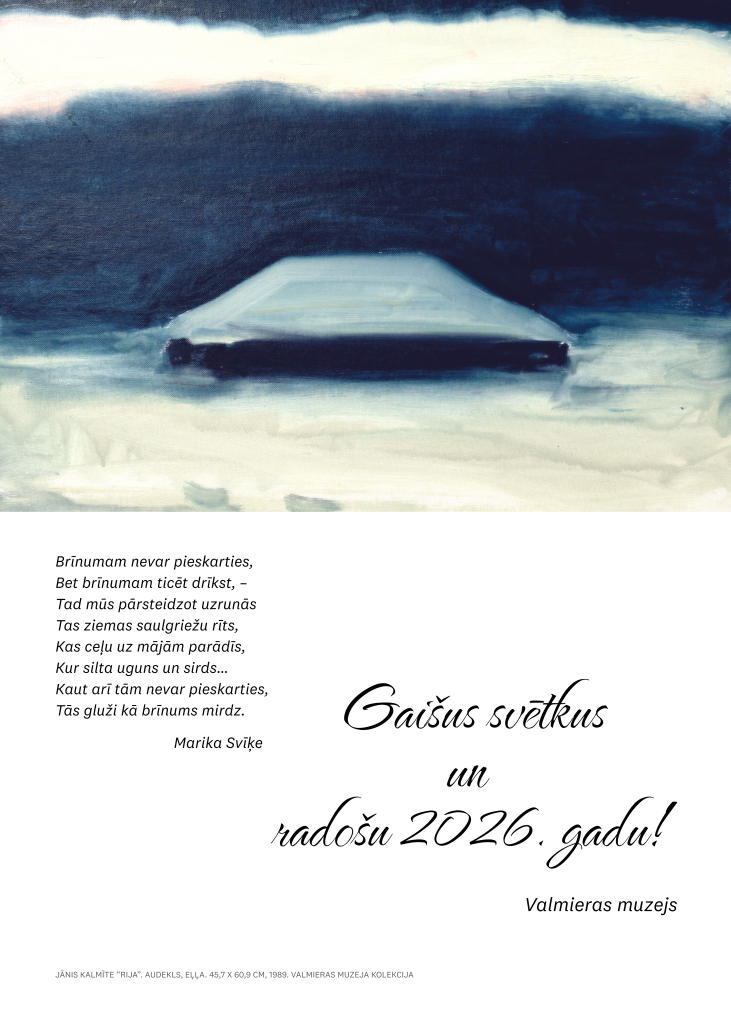 Valmieras muzeja kolektīvs sveic Ziemassvētkos un gadumijā, 2025.